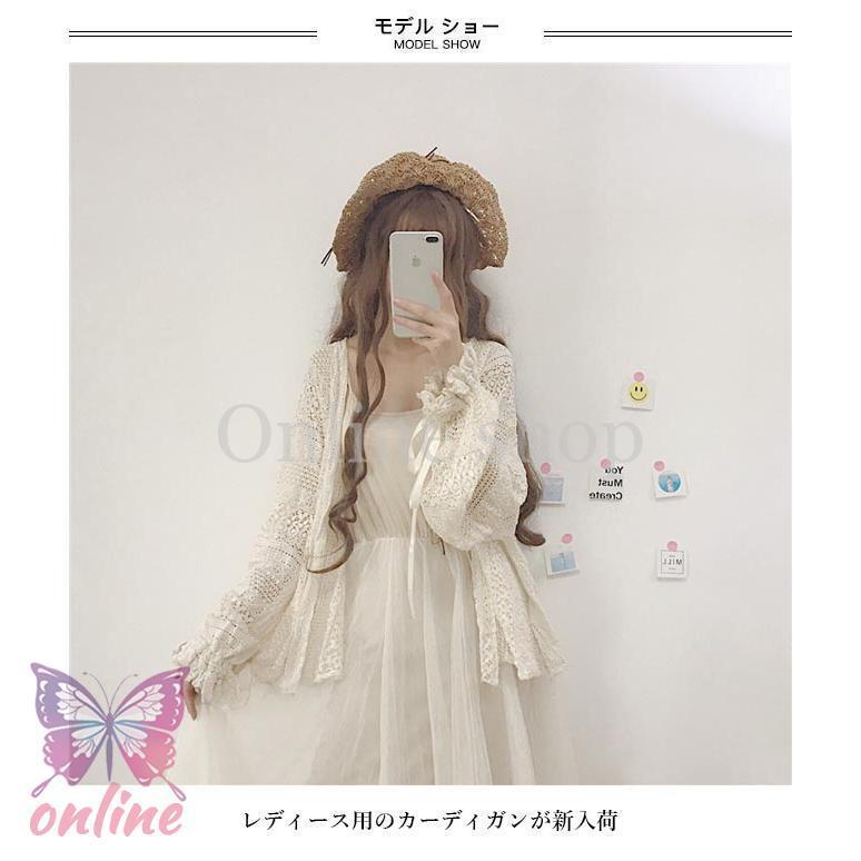 レースカーディガン レディース カーディガン 森ガール コーディガン 夏 サマーカーディガン バルーンスリーブ レースコーディガン レトロ
