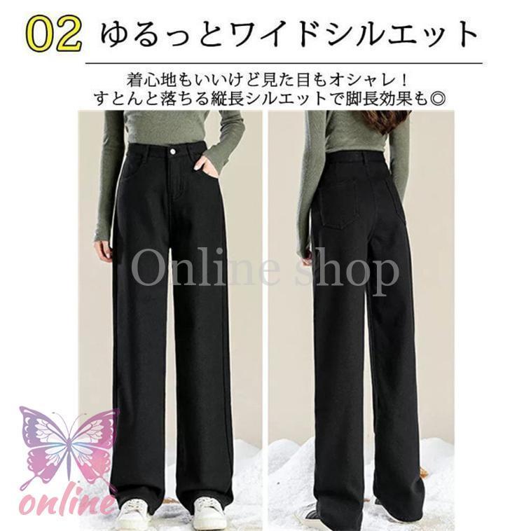 デニムパンツ レディース 裏起毛 ジーンズ ゆったり 厚手 裏起毛パンツ ストレート 保温 ジーパン 防寒 暖かい ワイドパンツ