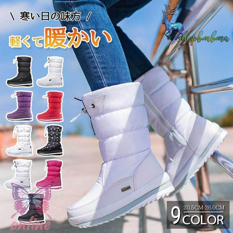 ブーツ スノーブーツ スキーブーツ レディース ショートブーツ 長靴 雪靴ハイカット 防寒 ブーツ 裏ボア 暖かい ウィンターブーツ 冬用ブーツ 防風 防水 保暖