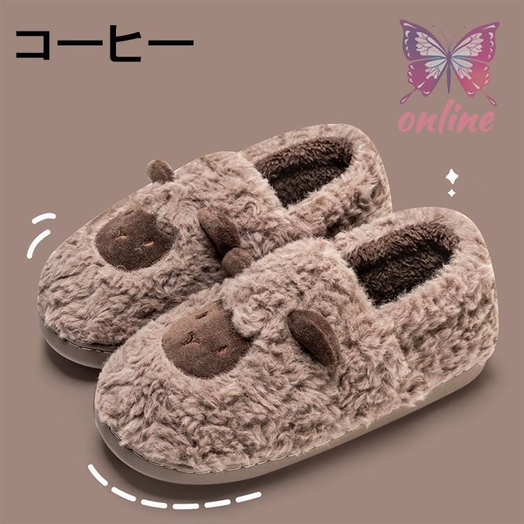 ルームシューズ 冬用 暖かい もこもこ ファースリッパ ひつじ 羊 スリッパ メンズ レディース 室内履き あったか サンダル ふわふわ 防寒 かかとあり 柔らかい