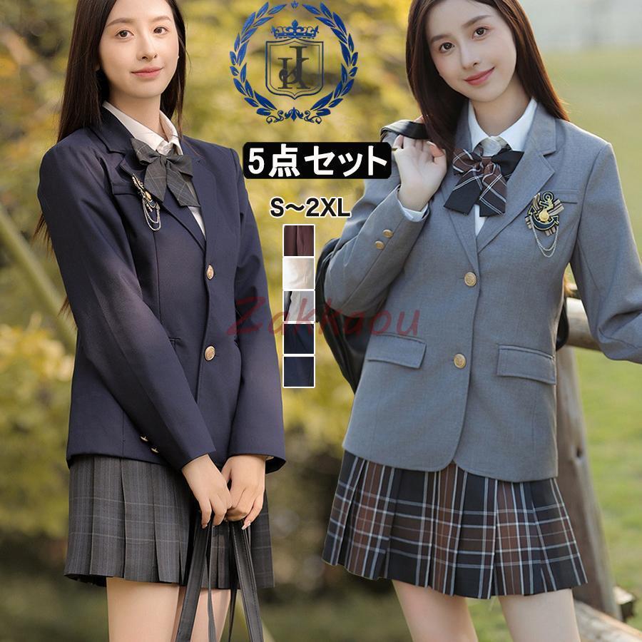 楽天市場】制服 ブレザー 女子(バッグ・小物・ブランド雑貨)の通販 楽天市場】制服 ブレザー 女子(バッグ・小物・ブランド雑貨)の通販