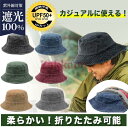 バケットハット 帽子 メンズ レディース UVカット ウォッシュ加工 大きいサイズ 折りたたみ 日よけ サファリハット シンプル 春 夏 秋 おしゃれ