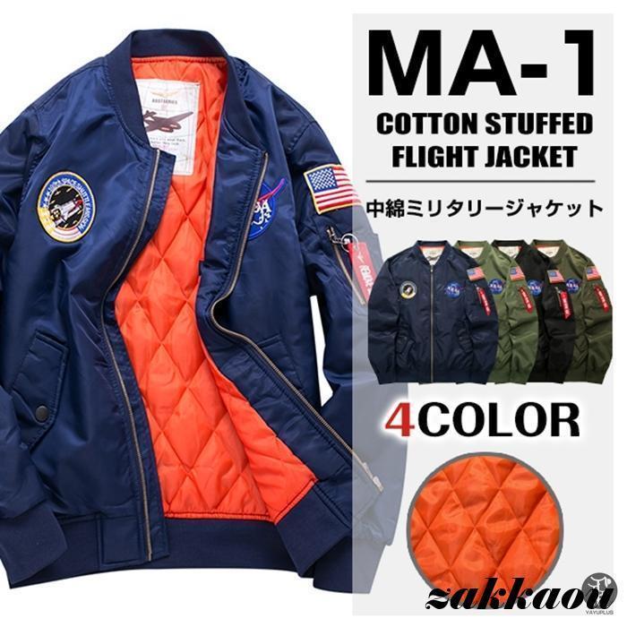 楽天市場】ワッペン付き ma-1の通販