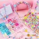 パールビーズ DIY ビーズ 自由研究 カラフルビーズ 女の子 オモチャ ビーズアクセサリー 知育玩具 ハンドメイド ネックレス 手芸用キット 誕生日プレゼント