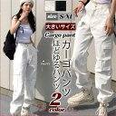 カーゴパンツ レディース ハイウエスト ストレートパンツ ハイウエスト ヒップホップ カジュアル 無地 原宿風 チノパン ストリート風 人気