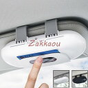 車用 サンバイザーポケット 小物収納 サングラスホルダー スリム バイザー サングラス アイデア 便利グッズ 取付簡単|詳細画像