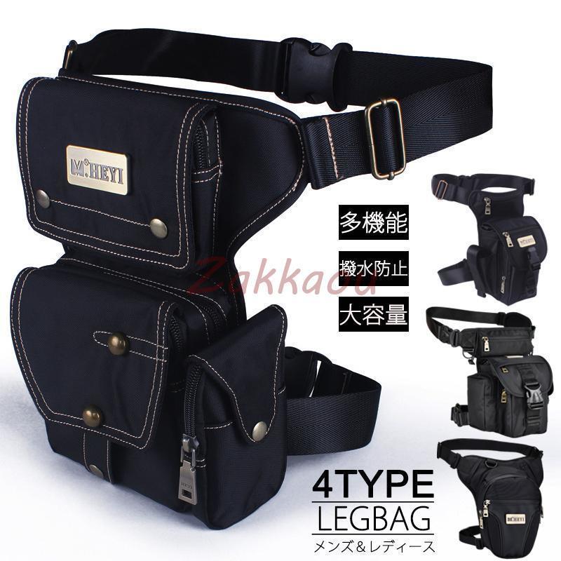 レッグバッグ タクティカル 軍用ウエストベルト ダンプポーチ メンズ スポーツ アウトドア 防水 作業ポ..
