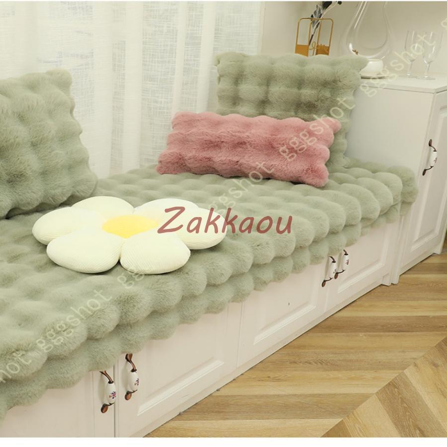 シートクッション ロング かわいい 長い 座布団 大きめ おしゃれ 洗える 出窓用 ソファー用 ソファパッ..