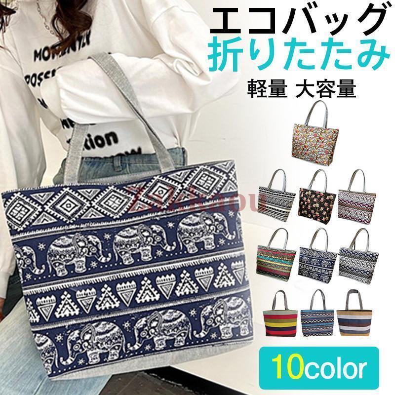 ZtwoŷԾŹ㤨֥Хå ȡȥХå ǥ  ѥ եʡդ Х ȥ 㤤ʪ   İ 쥸   פβǤʤ2,020ߤˤʤޤ