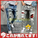 スキニーパンツ メンズ ストレッチ スキニー ダメージ加工 スキニーデニムパンツ ジーンズ デニムパンツ スリム 美脚 感動の履き心地 細身 春服