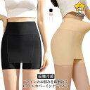 Yラインカバー インナーパンツ レディース ペチパンツ ペチコート スカート ストレッチ 伸縮性 レーヨン 接触冷感 透け防止 涼しい 二重