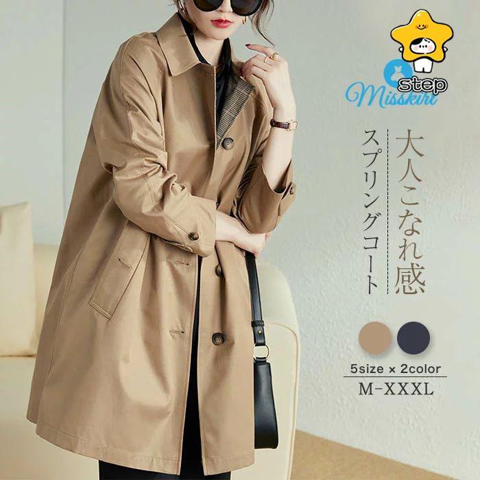 スプリングコート トレンチコート レディース ロングコート 春 秋 春服 秋服 ロング コート アウター ロングジャケット 羽織 秋 トレンチ コート アウター...