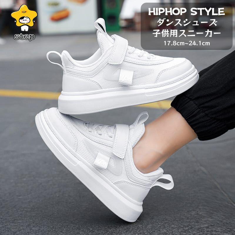 ダンスシューズ 子供靴 スニーカー 白 子供 ハイカット キッズダンス 運動会 スポーツシューズ 練習靴 ..