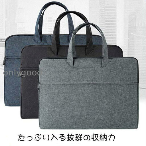 ビジネスバッグ a3図面 ファイル 対応 撥水 大容量 超大型 ブリーフケース 三方開き 高耐久 防汚 図面ケース 作品 通勤 通学 ビジネスバッグ a3図面 ファイル 対応 撥水 大容量 超大型 ブリーフケース 三方開き 高耐久 防汚 図面ケース 作品 通勤 通学