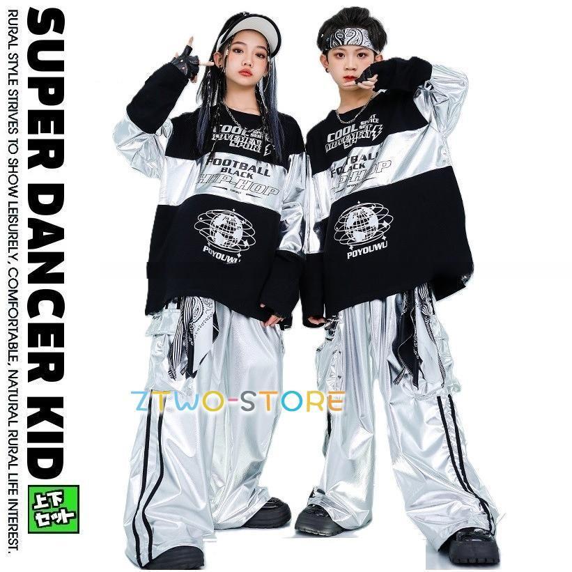 キッズダンス衣装 セットアップ 派手 キラキラTシャツ 銀 シルバー K-POP 韓国 ヒップホップ 衣装 子供..