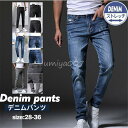 デニムパンツ メンズ スキニーデニム ジーンズ デニム パンツ ボトムス ダメージ加工 ストレッチパンツ Gパン ボトムス 美シルエット シンプル