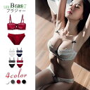 ブラジャー ショーツ 上下セット レディースファッション ランジェリー ブラ 下着 女性用 婦人 1/2カップ シースルー 透 快適な レース セクシー ブラ 超薄型