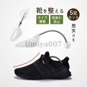 シューキーパー シューツリー コスパ 革靴 運動靴 シューズキーパー 靴伸ばし 5足セット 型崩れ防止 サイズ調整 プラスチック(4)