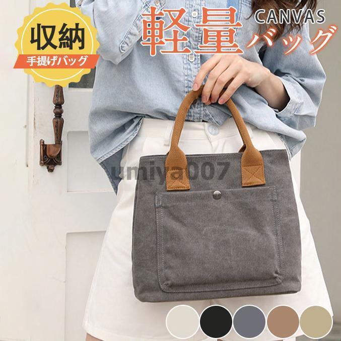 ZtwoŷԾŹ㤨֥ȡȥХå ǥ  Х   ߥ˥ȡȥХå   ߥ˥Хå ֥ Хå ̵ פβǤʤ3,483ߤˤʤޤ