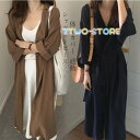 ロングシャツ カーディガン レディース 春秋コート ロングワンピース スリット 長袖 秋物 無地 体型カバー 通勤 OL 20代 30代 40代