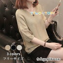 ニットセーター レディース ニットソー 七分袖 ゆったり 着やすい 薄め カジュアル おしゃれトップス 通勤 着痩せ 秋服