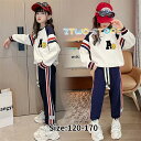 ジャージ 子供服 新作 おしゃれ パーカーセット 女の子 運動着 スウェット セットアップ キッズ ジュニア スポーツウェア 部屋着カジュアル