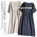 綿麻ワンピース レディース 夏 マキシワンピース 半袖ワンピース 体型カバー 無地 Aライン ロングワンピース オシャレ 着痩せ