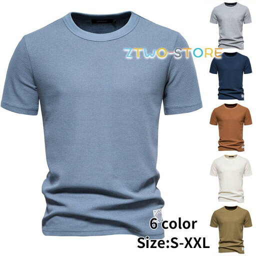 tシャツ メンズ 半袖 丸首 Tシャツ 無地 おしゃれ 白tシャツ 大きいサイズ 夏服 30代 40代 50代 60代 父の日プレゼント tシャツ メンズ 半袖 丸首 Tシャツ 無地 おしゃれ 白tシャツ 大きいサイズ 夏服 30代 40代 50代 60代 父の日プレゼント