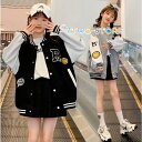 子供服 パーカー ジャケット 男女兼用 ブルゾン ジャンパーコート カジュアル ウィンドブレーカー 可愛い キッズ 韓国風 春秋アウター