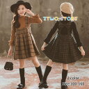 子供服 春秋ワンピース 長袖 セットアップ キッズ 無地 Tシャツ カシュクール+チェック柄ワンピース 女の子 可愛い 女児 暖かい