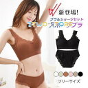 ブラジャー ショーツ セットアップ パンツ ノンワイヤー 下着 ヨガ インナー ヨガ バストアップ くびれメイク