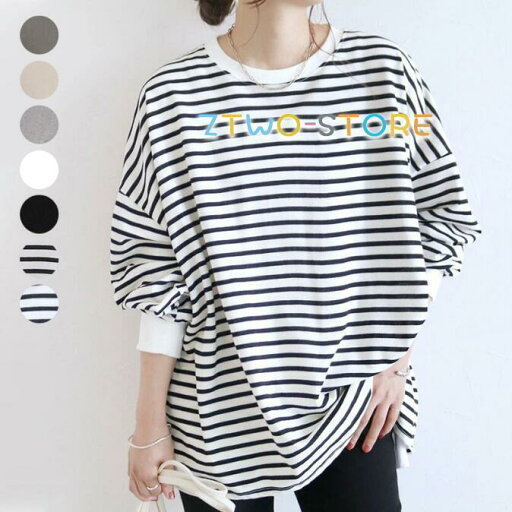 Tシャツ レディース トップス オシャレ 長袖 春秋 ボーダー きれいめ カジュアルウエア 大きいサイズ 着痩せ 大人 パーカー ゆったり Tシャツ レディース トップス オシャレ 長袖 春秋 ボーダー きれいめ カジュアルウエア 大きいサイズ 着痩せ 大人 パーカー ゆったり