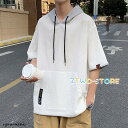パーカー メンズ 半袖 夏用 接触冷感 涼しい レイヤード風 薄手 プルオーバー Tシャツ フード付 トップス 男性用 通学 学生 おしゃれ夏