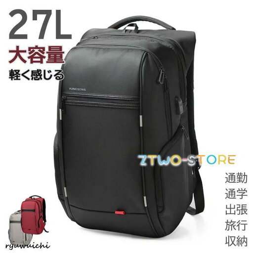 27L 大容量 軽く感じる ビジネス リュック 防水 レインカバー チェストベルト 付属 メンズ A4 サイズ ノートPC バイク 通勤 通学 出張 27L 大容量 軽く感じる ビジネス リュック 防水 レインカバー チェストベルト 付属 メンズ A4 サイズ ノートPC バイク 通勤 通学 出張