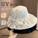 バケットハット 帽子 レディース つば広帽子 UVカット キャップ 折りたたみ 紫外線対策 日焼け防止 暑さ対策 春夏