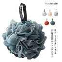 タオル ボディウォッシュ ボディスポンジ 体洗い 泡立てネット 紐付き ふわふわ モコモコ ボディケア ボディケア 泡立つ