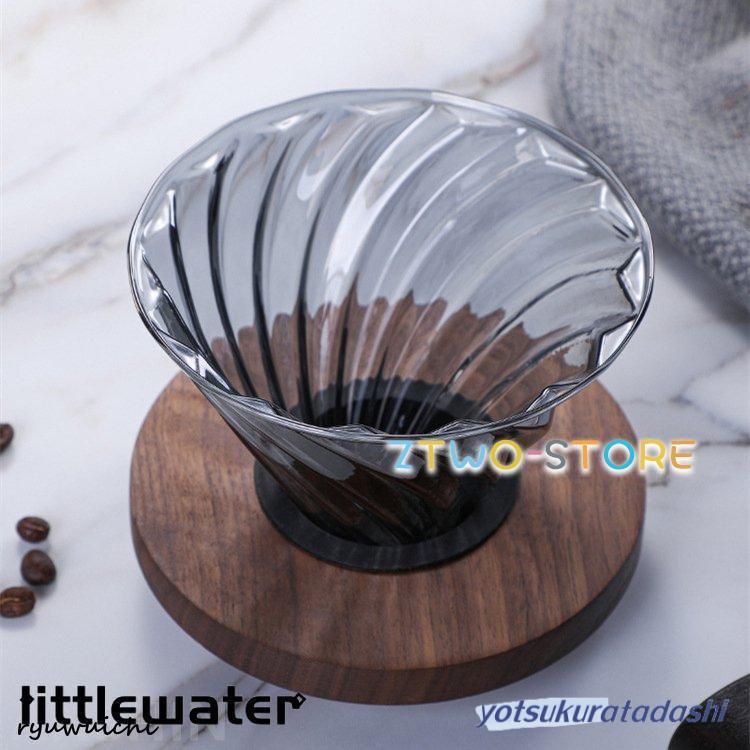 コーヒードリッパー ドリッパー コーヒーサーバードリッパーセット 耐熱ガラス 2?4人分 600ml