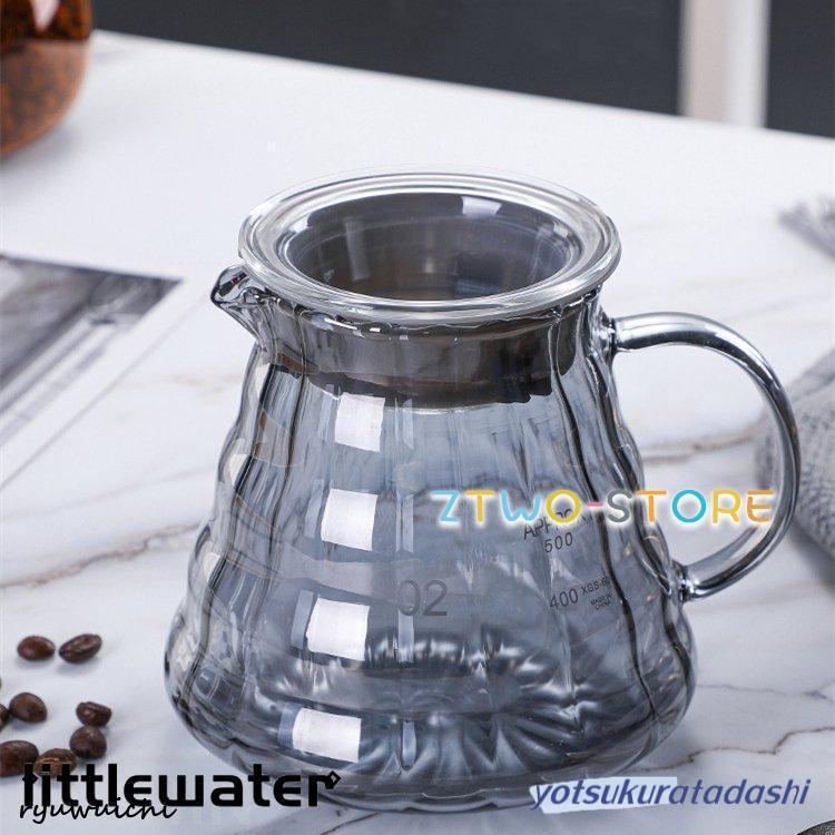 コーヒードリッパー ドリッパー コーヒーサーバードリッパーセット 耐熱ガラス 2?4人分 600ml