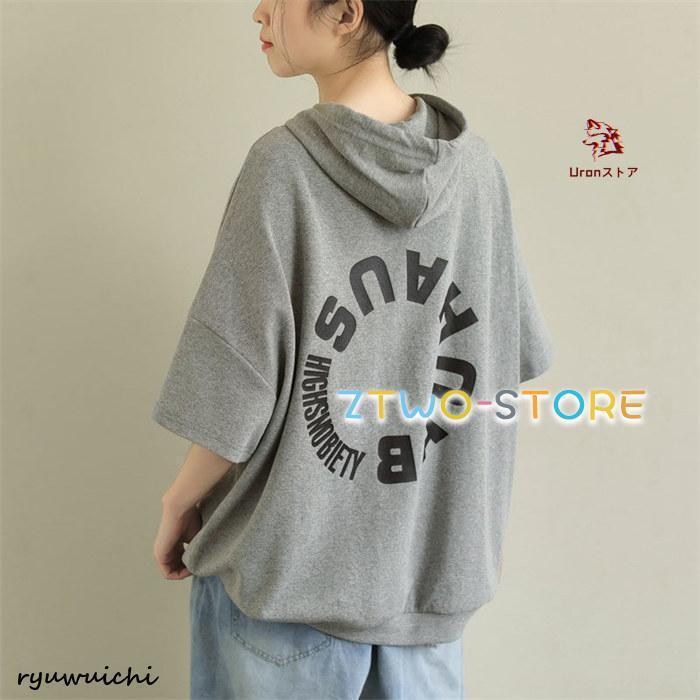 tシャツ パーカー レディース 半袖 綿混 トレーナー フード付き 大きいサイズ トップス コットン カットソー プルオーバー 夏 カジュアル シンプル 大人可愛い