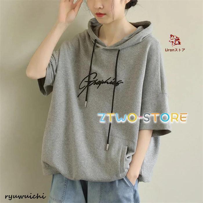 tシャツ パーカー レディース 半袖 綿混 トレーナー フード付き 大きいサイズ トップス コットン カットソー プルオーバー 夏 カジュアル シンプル 大人可愛い