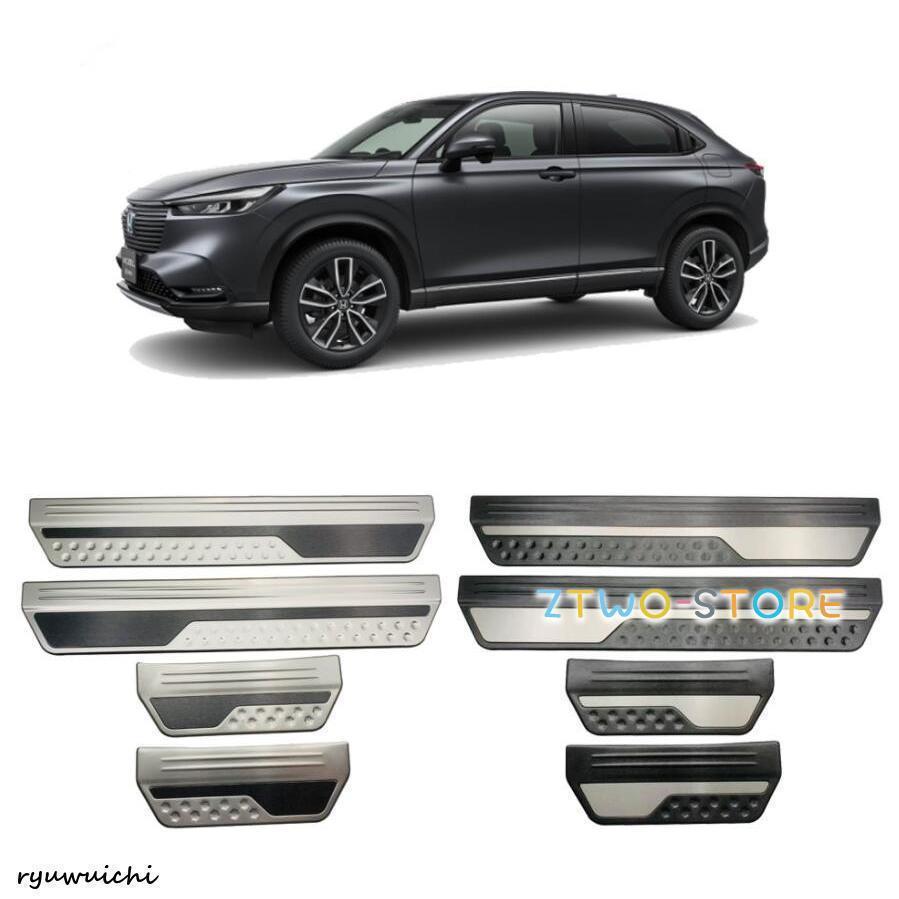 新型ヴェゼル HR-V パーツ サイドステップガード 4p ドレスアップ アクセサリー キズ防止