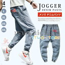 デニムパンツ ジーンズ ジョガーパンツ メンズ ロングパンツ テーパードパンツ ウエストゴム 紐 動きやすい オールシーズン(4)