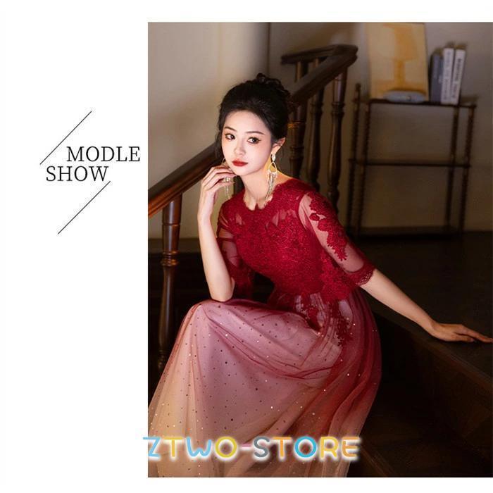 パーティードレス ロング丈 レース 演奏会 ドレス ワインレッド 袖有り 体型カバー 成人式 同窓会 大人 ピアノ発表会 Aライン 結婚式 ステージドレス 二次会