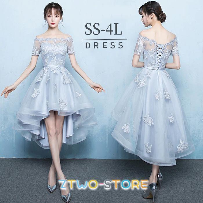 パーティードレス 演奏会 お呼ばれ ワンピース ロングドレス ピアノ発表会 テールカットドレス フォーマル ワンイース 結婚式 オフショルダー フィッシュテール