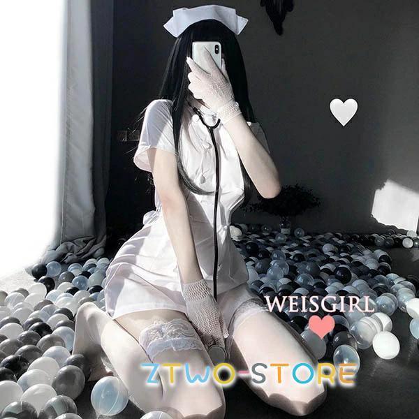ナース 制服 ミニスカ 医者ごっこ コスプレ 衣装 セクシー 病院服ナース バレンタイン 医者ごっこ 病院服 ナース服 白 看護師 誘惑 大人 クリスマス