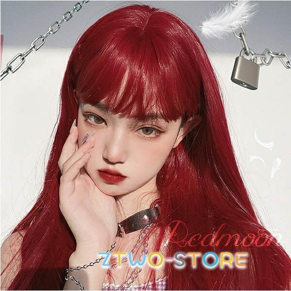 ウィッグ ロング 赤髪 ストレート フルウィッグ レッド ロングウィッグ レディース 前髪あり 原宿風 かつら ぱっつん前 コスプレ 可愛..