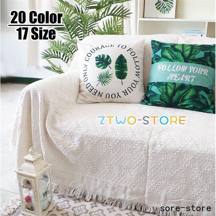 マルチカバー 長方形 ソファカバー おしゃれ ベッドカバー テーブルクロス テーブルカバー 白 多機能 ..