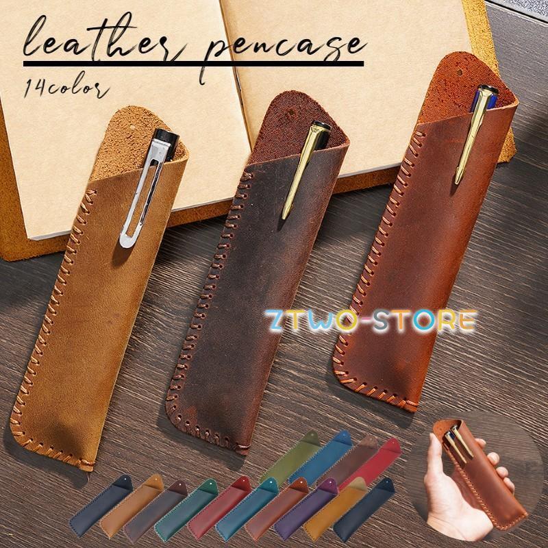 ペンケース 本革 レザー 革 筆記具入れ ペンホルダー 1本 スリム コンパクト 胸ポケット 父の日 誕生日..