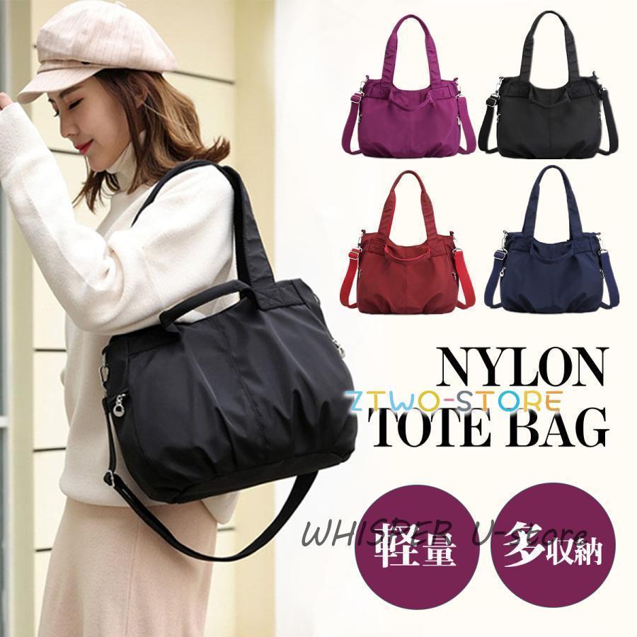 トートバッグ レディース a4 軽い ナイロン 小さめ ショルダーバッグ カバン バッグ レディス マザーズ..