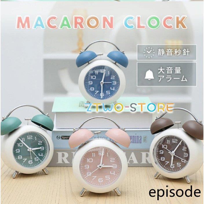 可愛い 目覚まし時計 置き時計 学生用　大音量 卓上 時計 鐘つきアラーム 静音秒針 連続秒針 寝室 リビ..